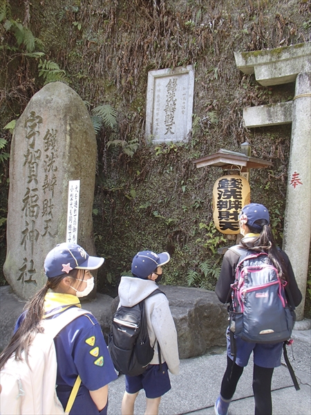 日野2団カブ隊の活動写真その18