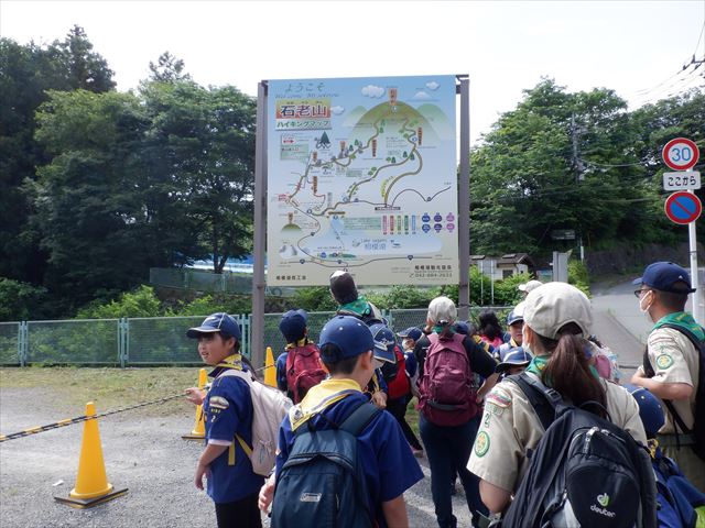 日野2団カブ隊の活動写真その3