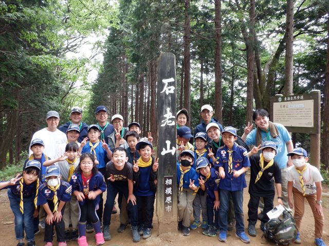 日野2団カブ隊の活動写真その34