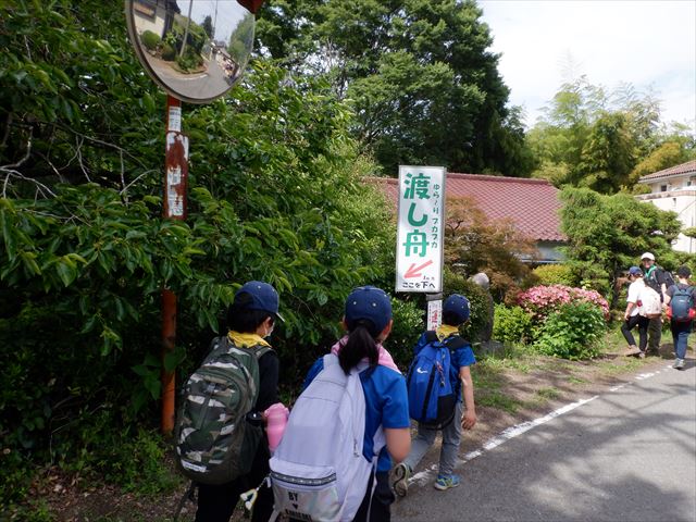 日野2団カブ隊の活動写真その44