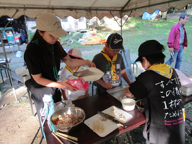 日野2団カブ隊の活動写真その54