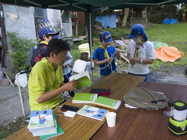 日野2団カブ隊の活動写真その2