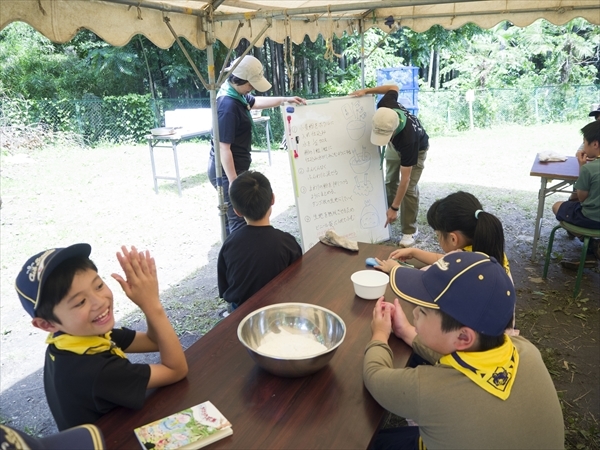 日野2団カブ隊の活動写真その29