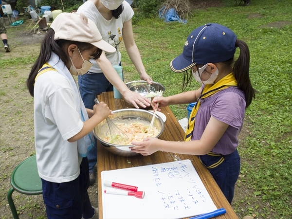 日野2団カブ隊の活動写真その17