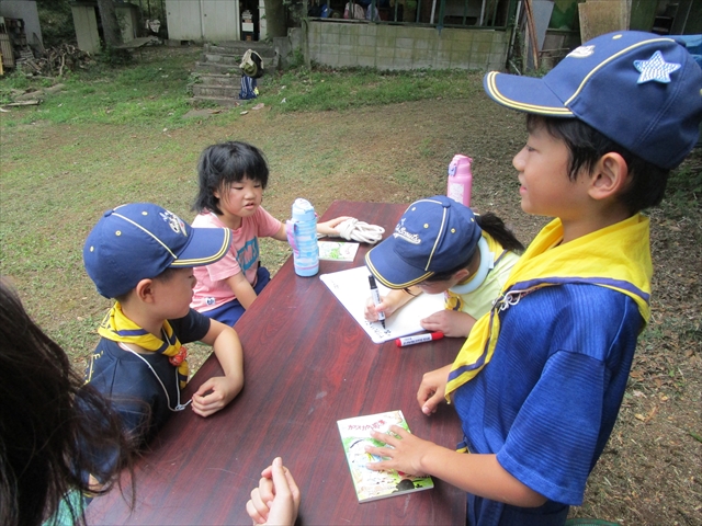 日野2団カブ隊の活動写真その12