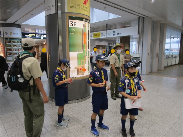 日野2団カブ隊の活動写真その1