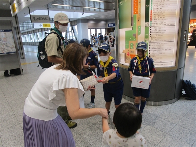 日野2団カブ隊の活動写真その5