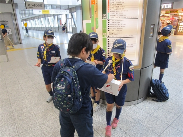 日野2団カブ隊の活動写真その6