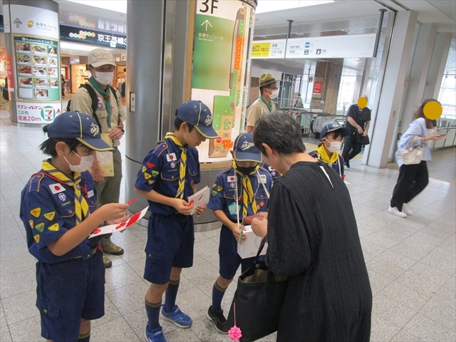 日野2団カブ隊の活動写真その12