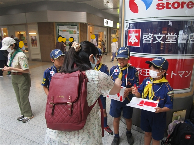 日野2団カブ隊の活動写真その15