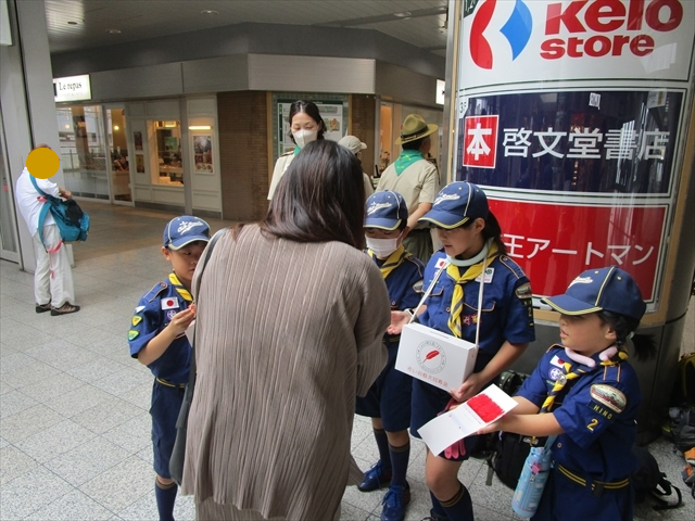 日野2団カブ隊の活動写真その17