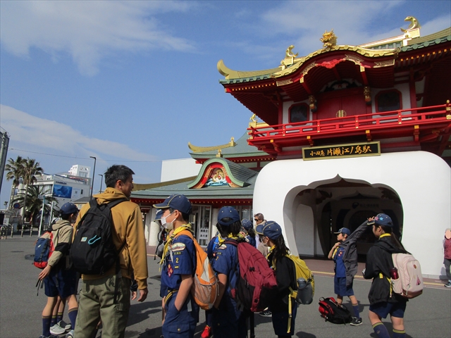 日野2団カブ隊の活動写真その7