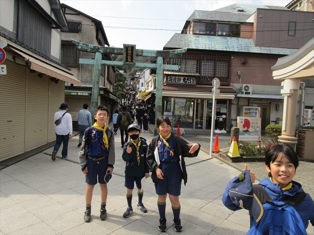 日野2団カブ隊の活動写真その11