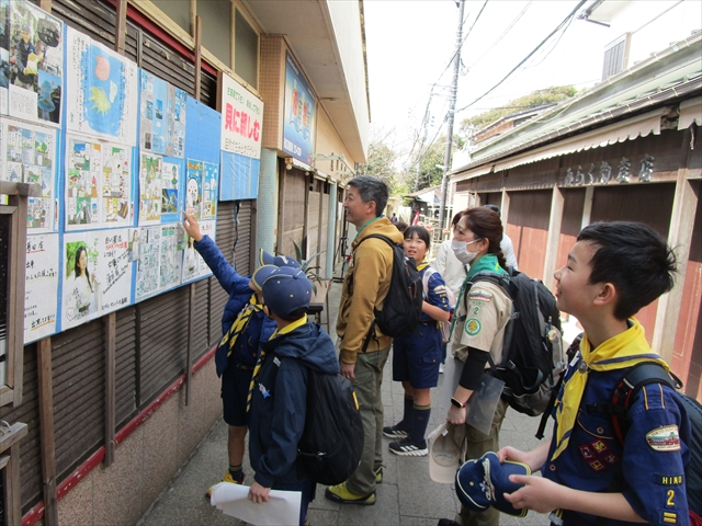 日野2団カブ隊の活動写真その12