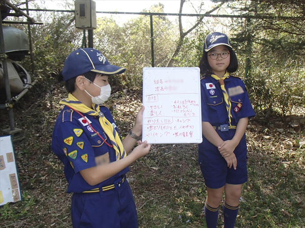 日野2団カブ隊の活動写真その18