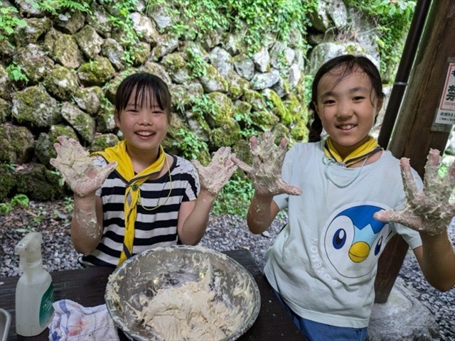 日野2団カブ隊の活動写真その39