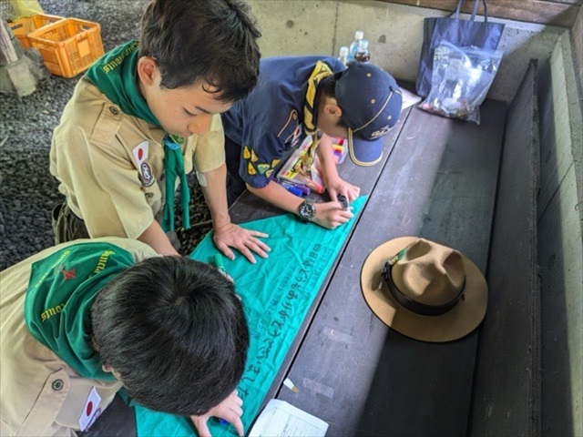 日野2団カブ隊の活動写真その8