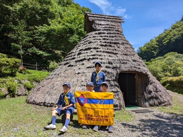 日野2団カブ隊の活動写真その20