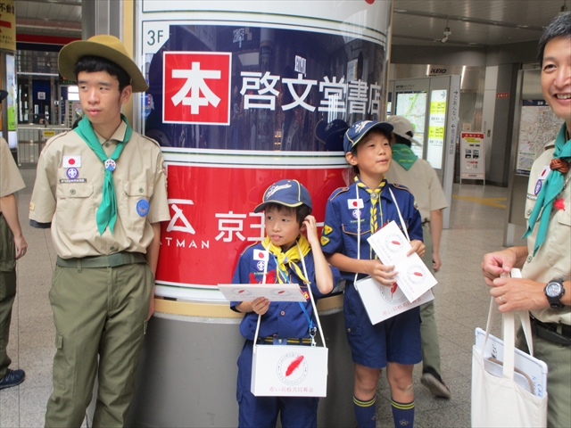 日野2団カブ隊の活動写真その1