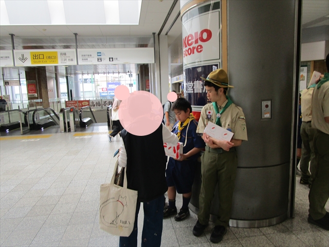 日野2団カブ隊の活動写真その8