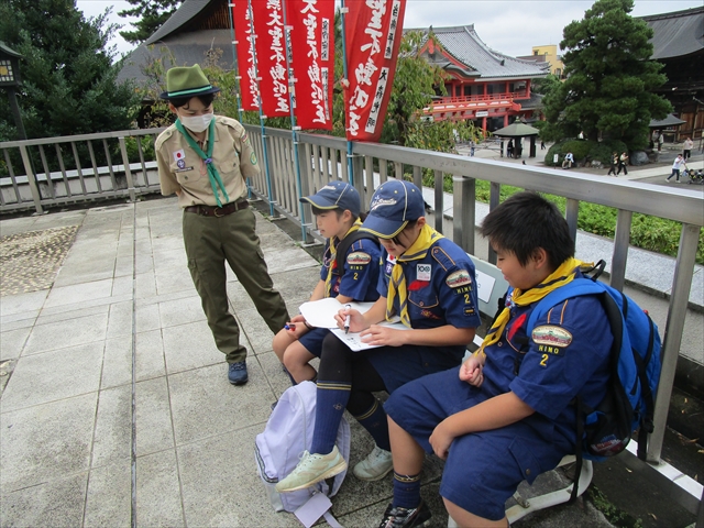 日野2団カブ隊の活動写真その12