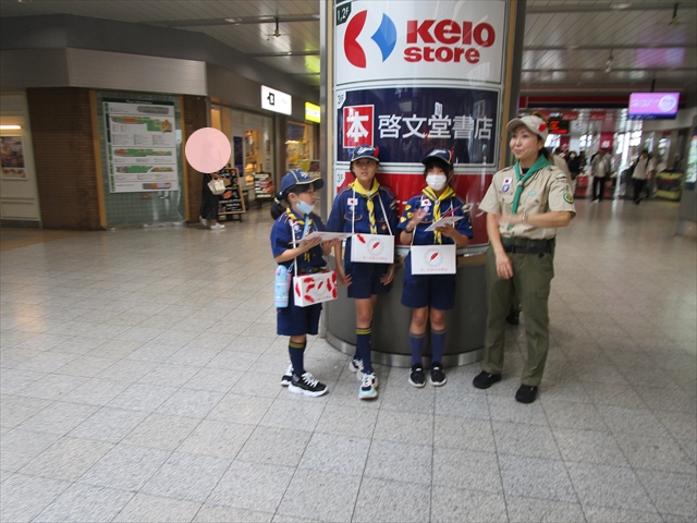 日野2団カブ隊の活動写真その16