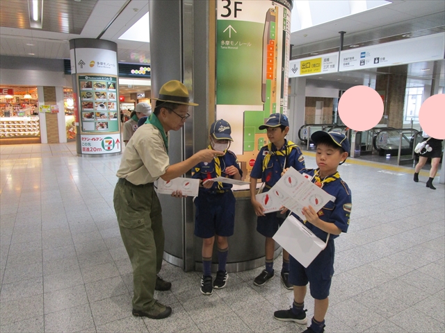 日野2団カブ隊の活動写真その17