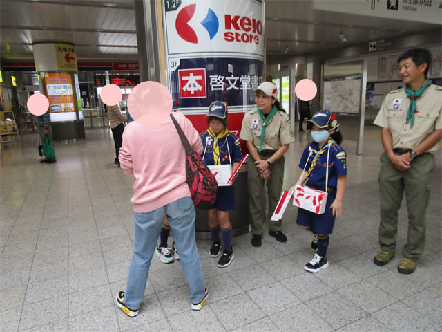 日野2団カブ隊の活動写真その18