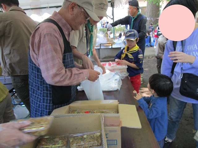 日野2団カブ隊の活動写真その7