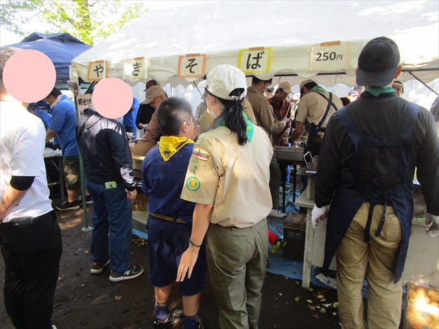 日野2団カブ隊の活動写真その17