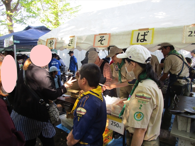 日野2団カブ隊の活動写真その18