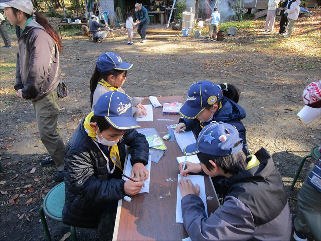 日野2団カブ隊の活動写真その7