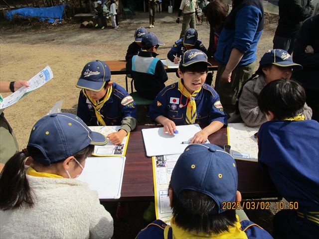 日野2団カブ隊の活動写真その16