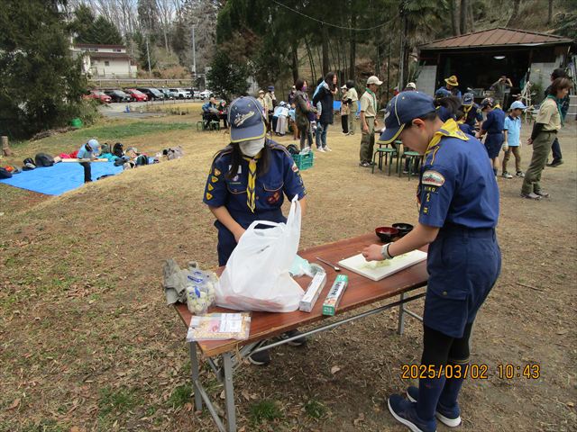 日野2団カブ隊の活動写真その30