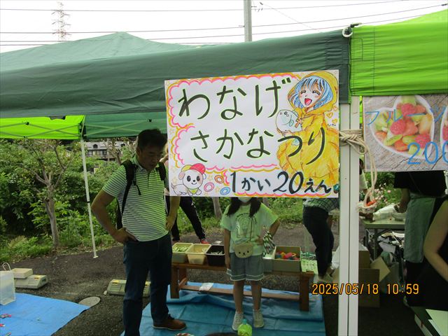 日野2団カブ隊の活動写真その6