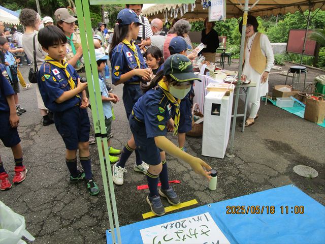 日野2団カブ隊の活動写真その7