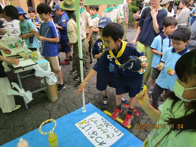 日野2団カブ隊の活動写真その9