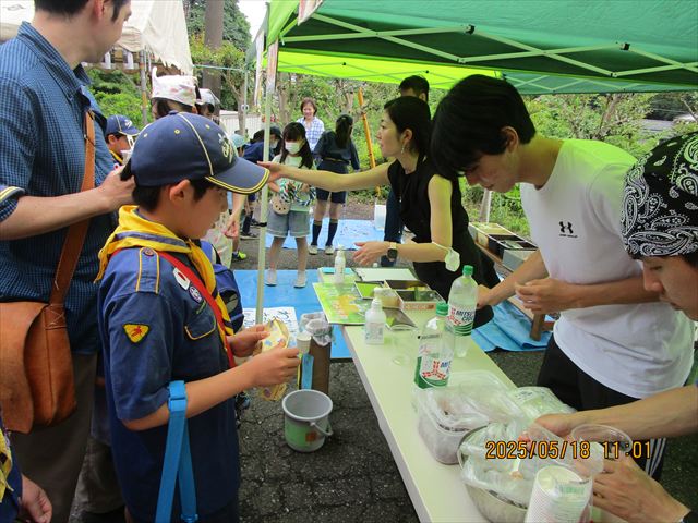 日野2団カブ隊の活動写真その11