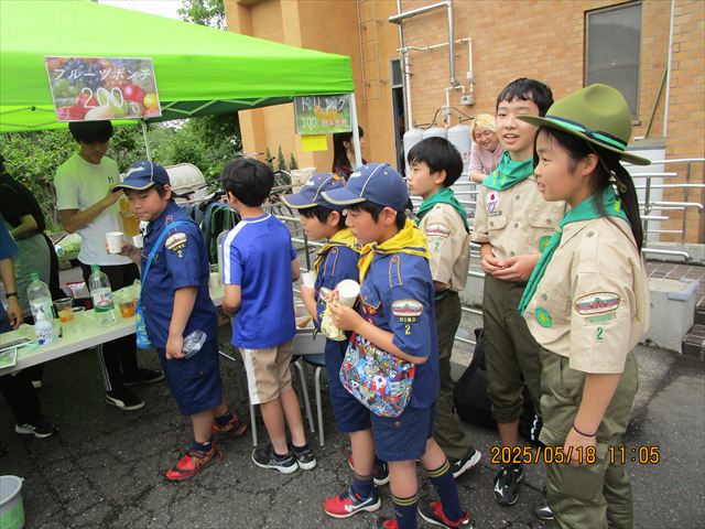 日野2団カブ隊の活動写真その13