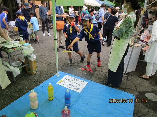 日野2団カブ隊の活動写真その28