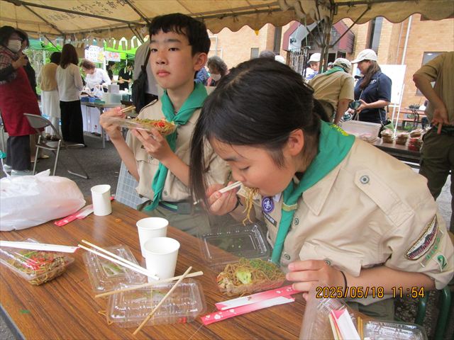 日野2団カブ隊の活動写真その29
