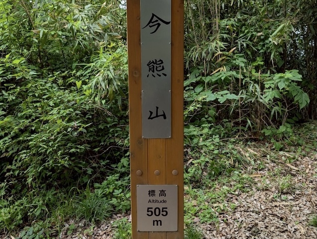 日野2団カブ隊の活動写真その17