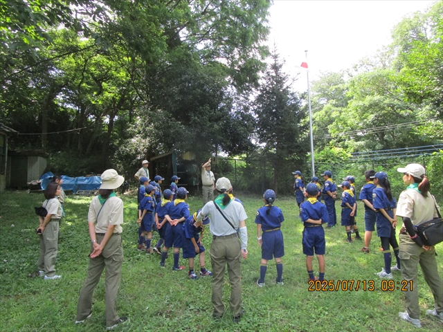 日野2団カブ隊の活動写真その3