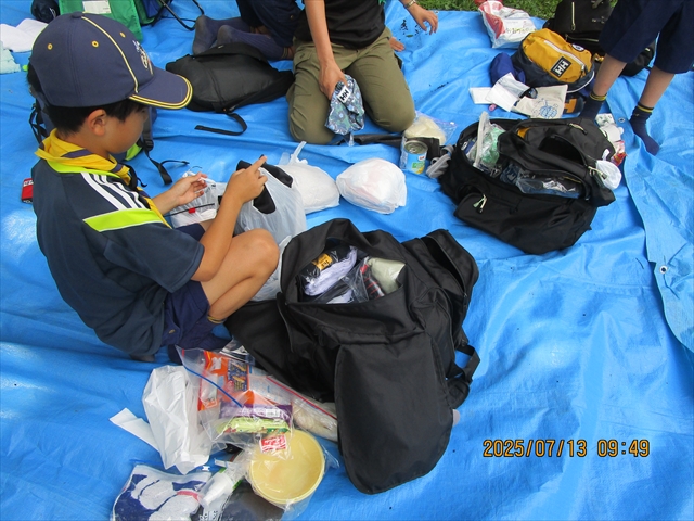 日野2団カブ隊の活動写真その13