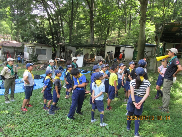 日野2団カブ隊の活動写真その16