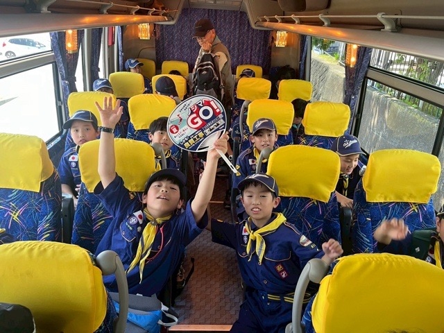 日野2団カブ隊の活動写真その12