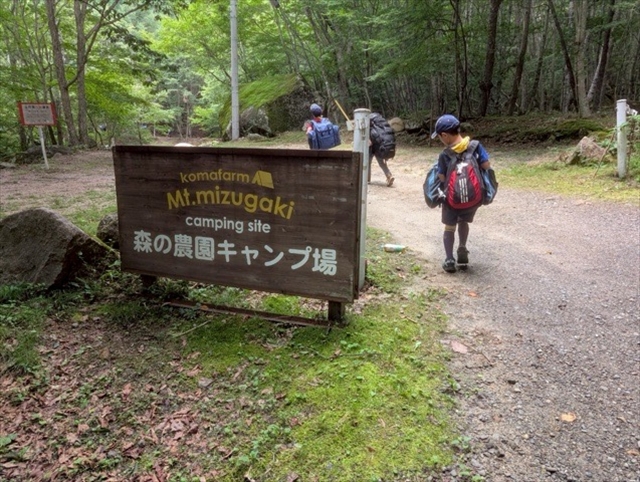 日野2団カブ隊の活動写真その14