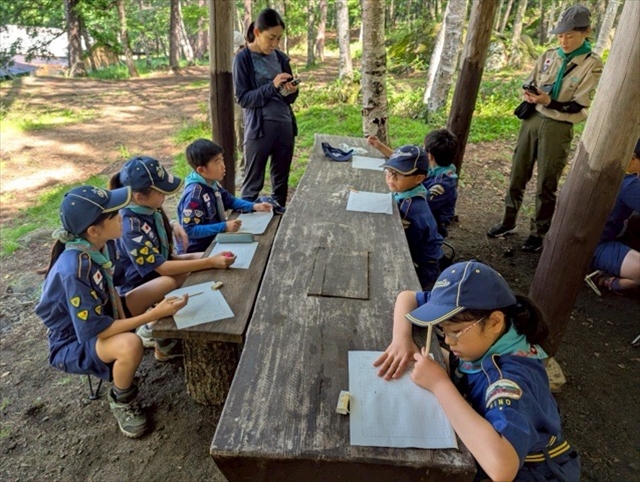 日野2団カブ隊の活動写真その11