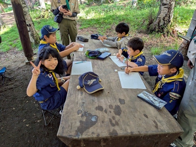 日野2団カブ隊の活動写真その13