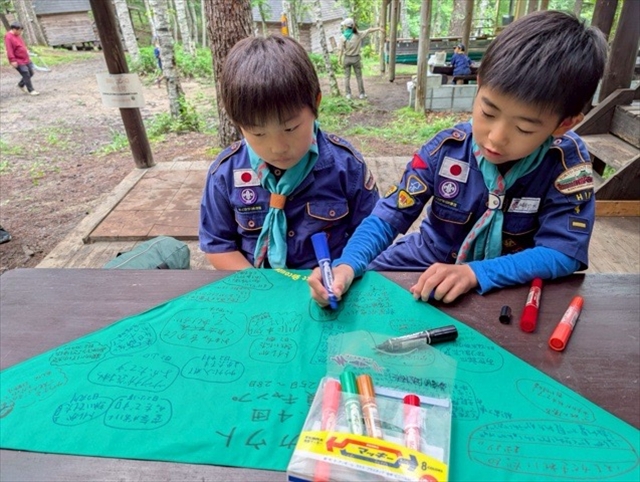 日野2団カブ隊の活動写真その18